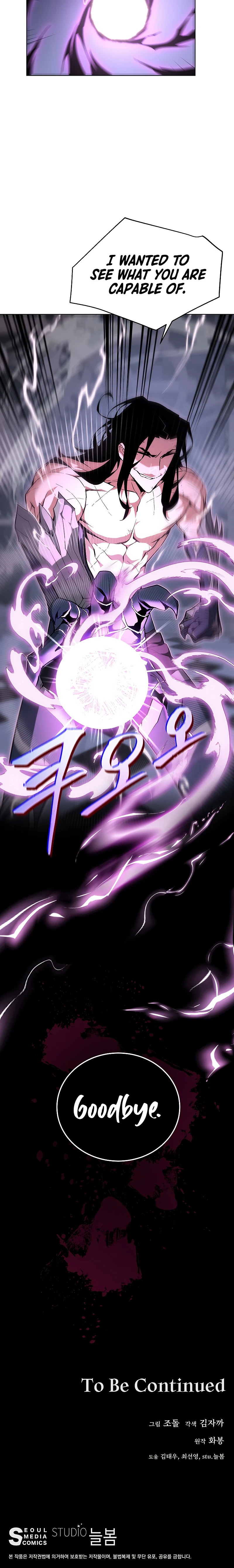 Heavenly Demon Instructor Chapter 35 page 15