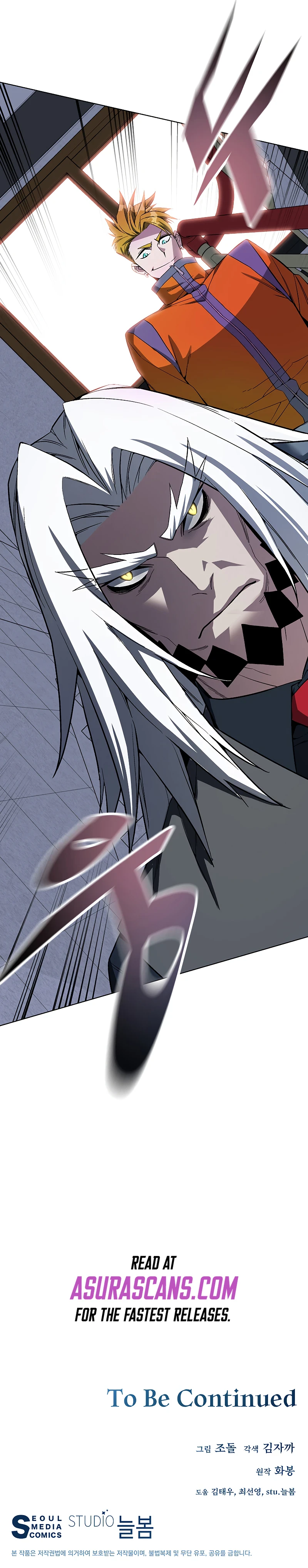 Heavenly Demon Instructor Chapter 44 page 11