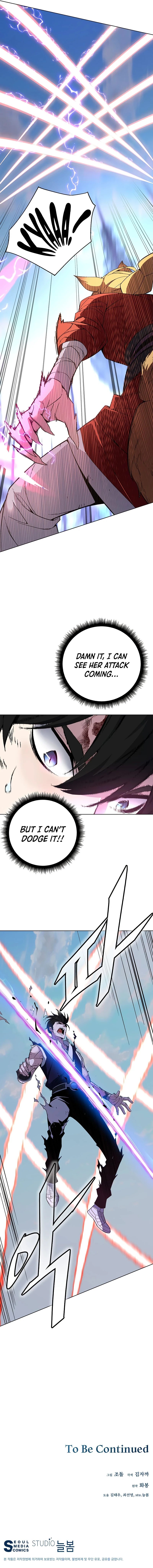 Heavenly Demon Instructor Chapter 71 page 14
