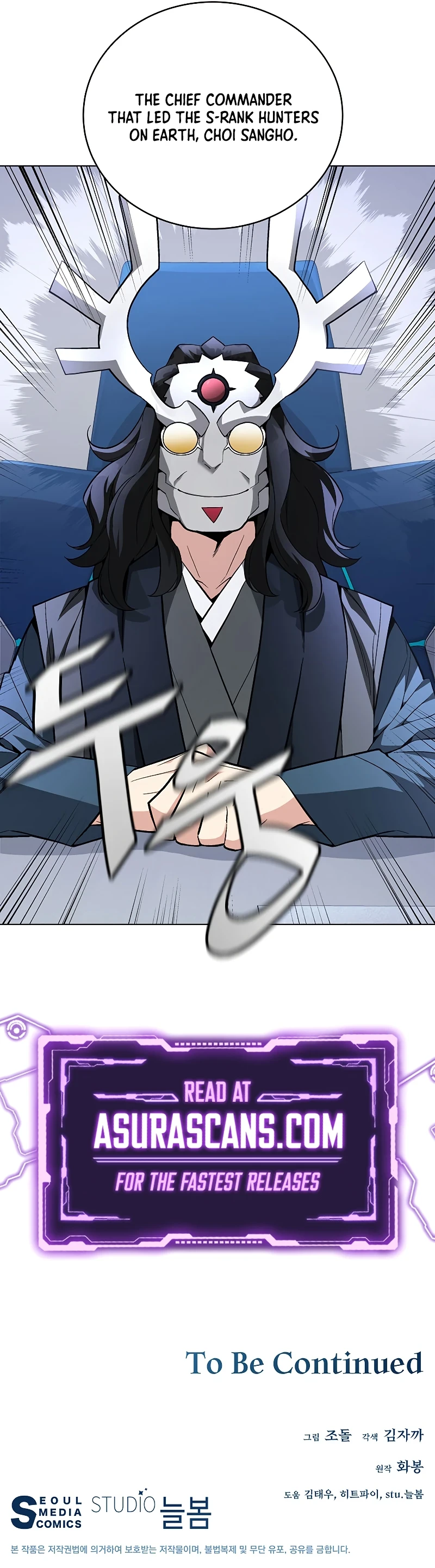 Heavenly Demon Instructor Chapter 78 page 11