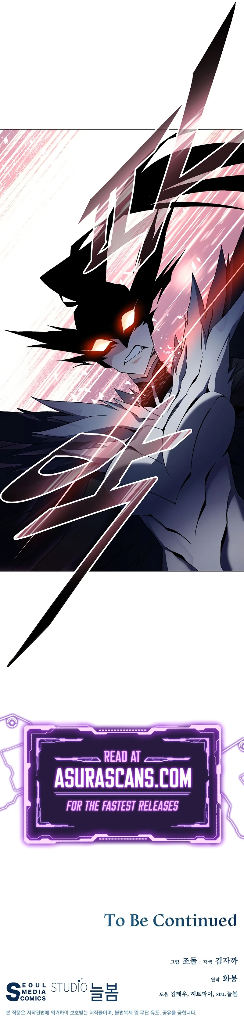 Heavenly Demon Instructor Chapter 84 page 11
