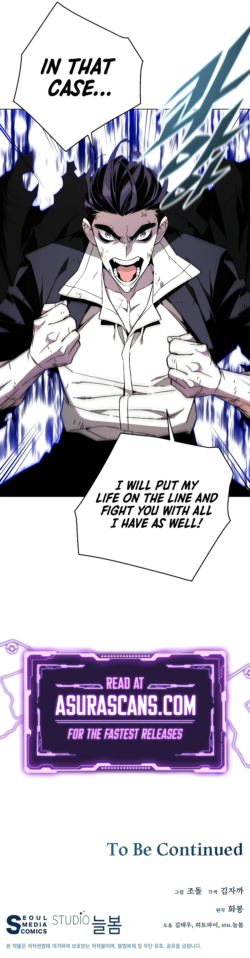 Heavenly Demon Instructor Chapter 85 page 13