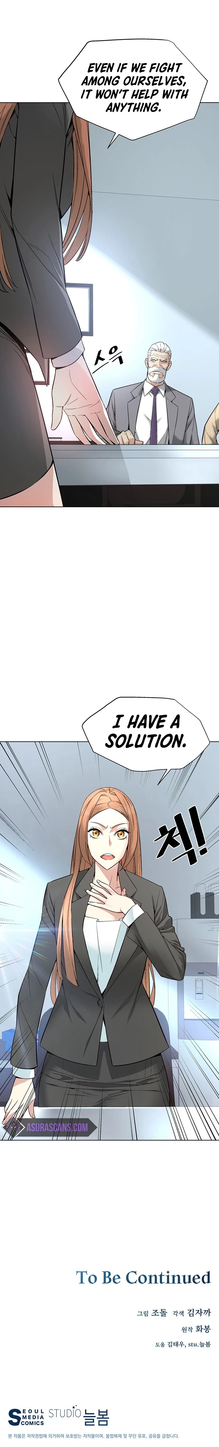 Heavenly Demon Instructor Chapter 9 page 14