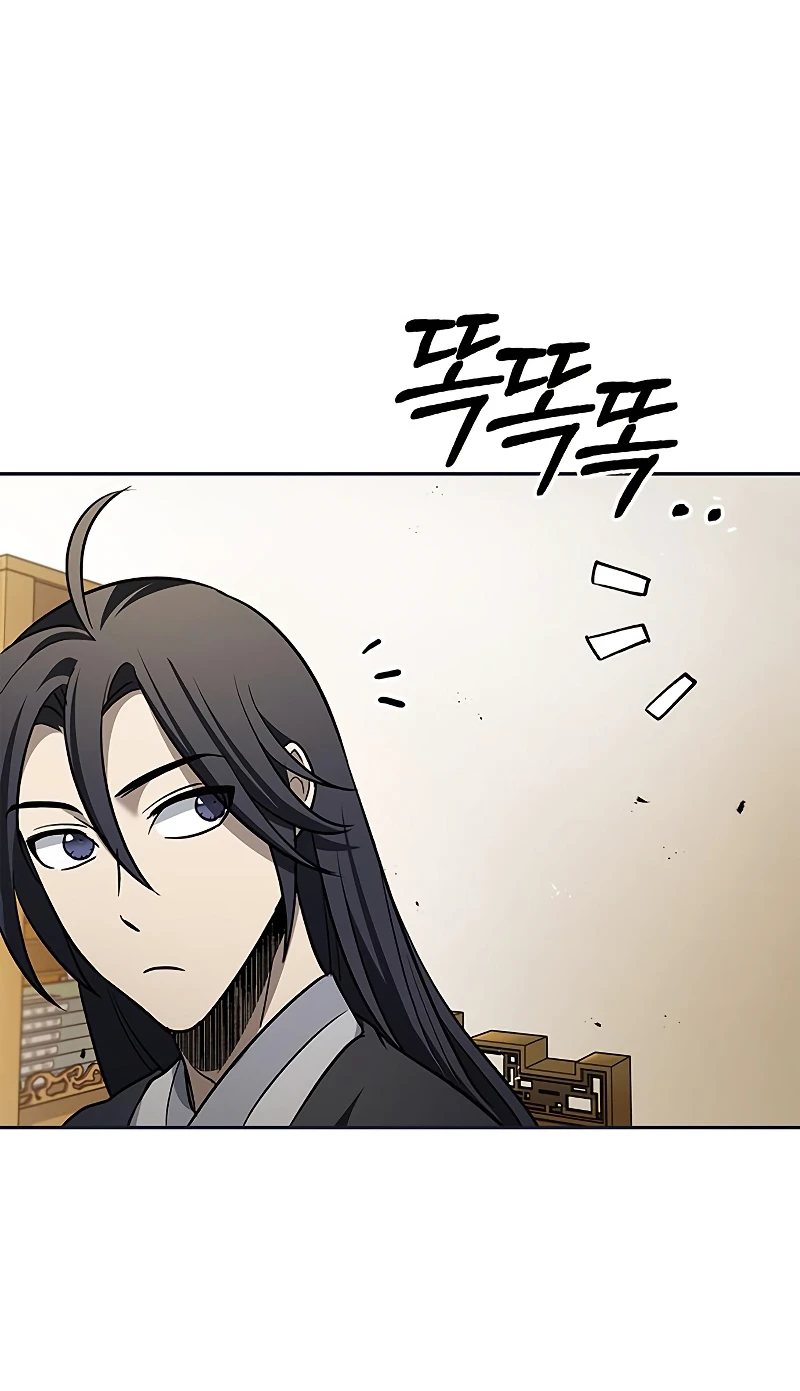 Heavenly Grand Archive's Young Master Chapter 12 page 10