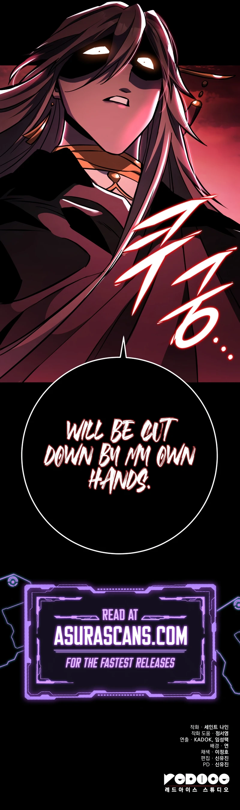 Heavenly Inquisition Sword Chapter 135 page 15