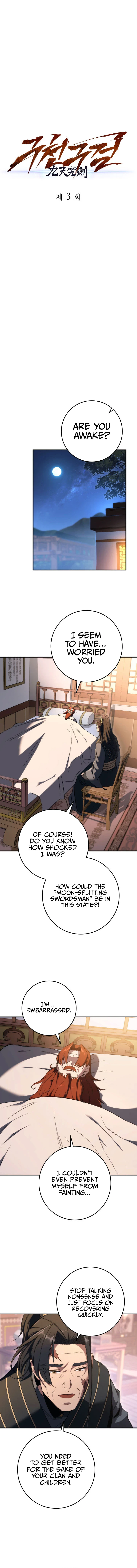 Heavenly Inquisition Sword Chapter 3 page 5