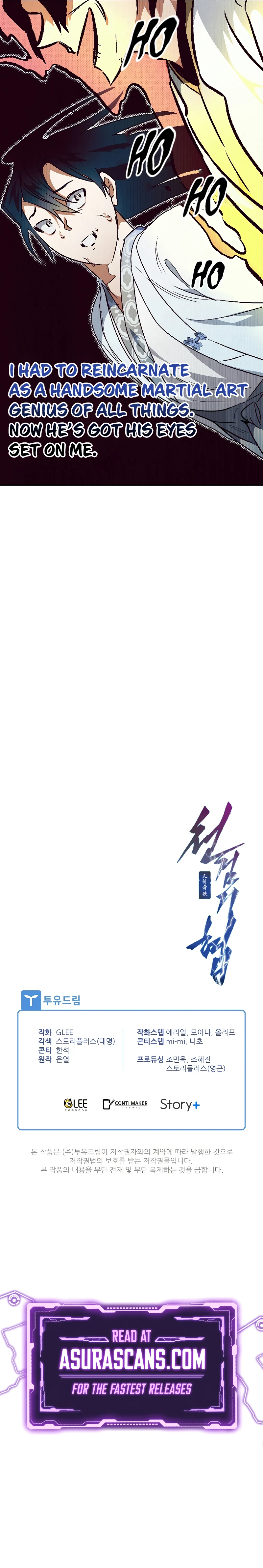 Heavenly Sword's Grand Saga Chapter 23 page 13