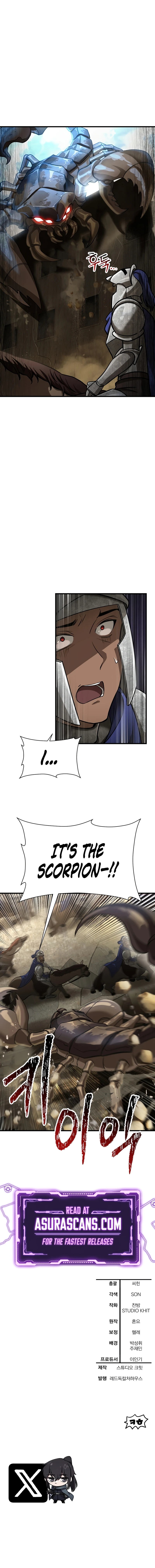 Helmut: The Forsaken Child Chapter 95 page 13