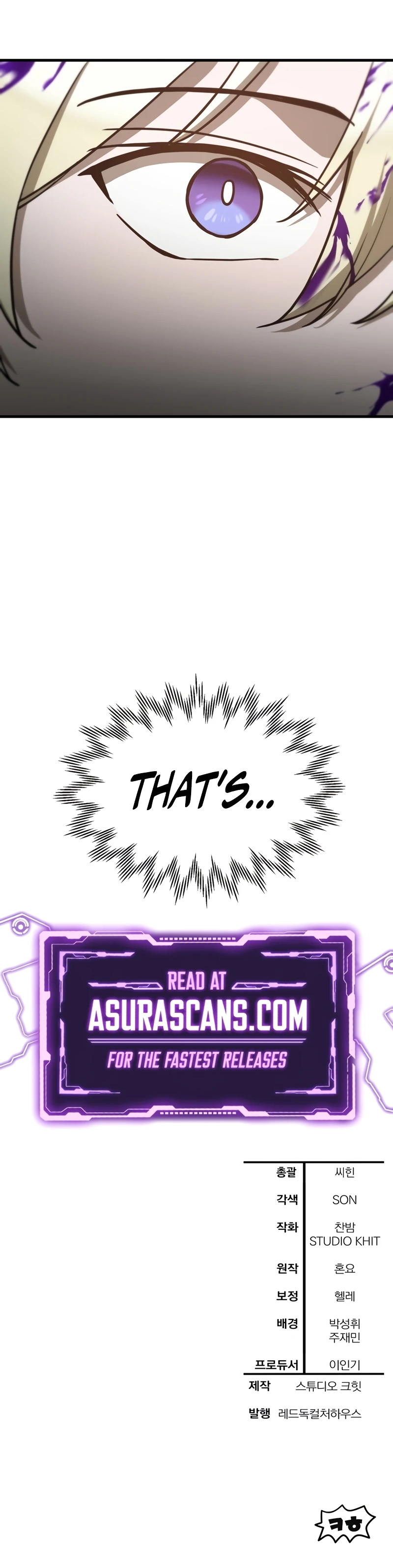 Helmut: The Forsaken Child Chapter 97 page 11