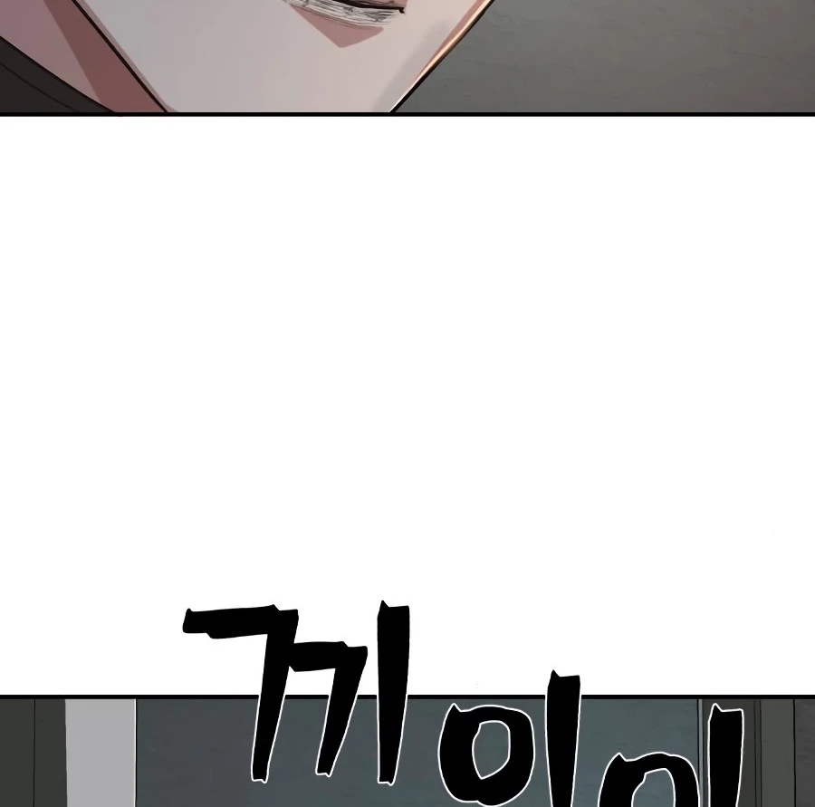 Hero Has Returned Chapter 11 page 17