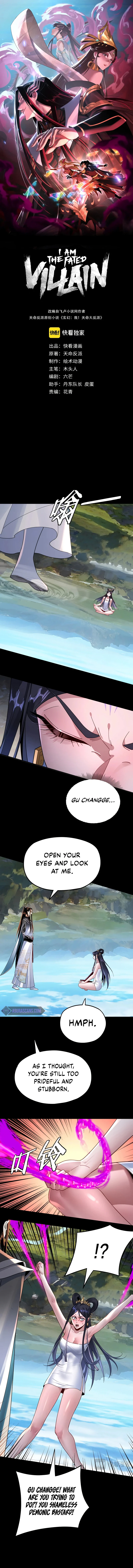 I Am the Fated Villain Chapter 102 page 2