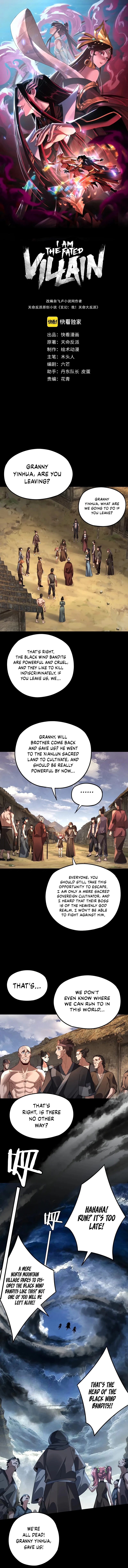 I Am the Fated Villain Chapter 104 page 2
