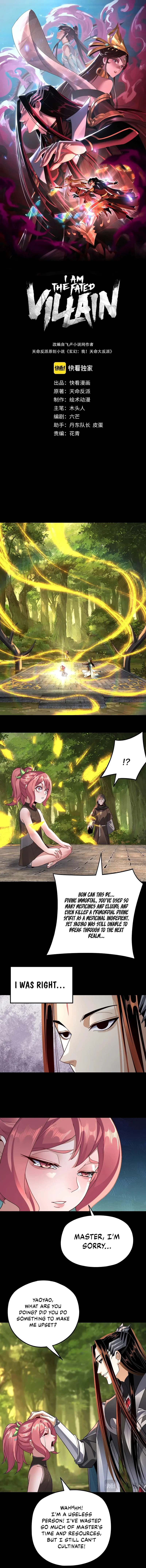 I Am the Fated Villain Chapter 105 page 2