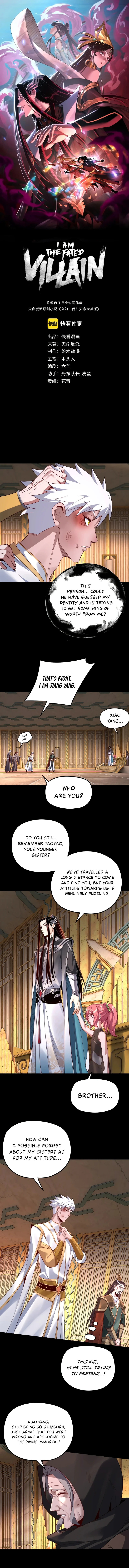 I Am the Fated Villain Chapter 107 page 2