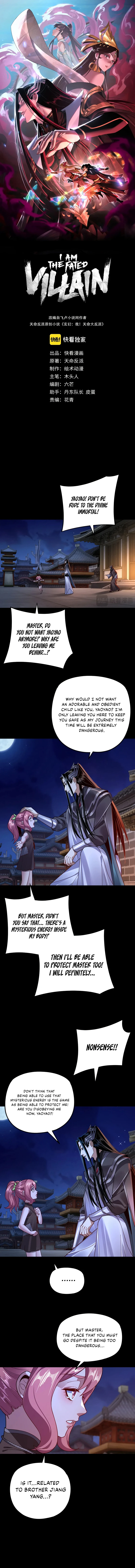 I Am the Fated Villain Chapter 110 page 2