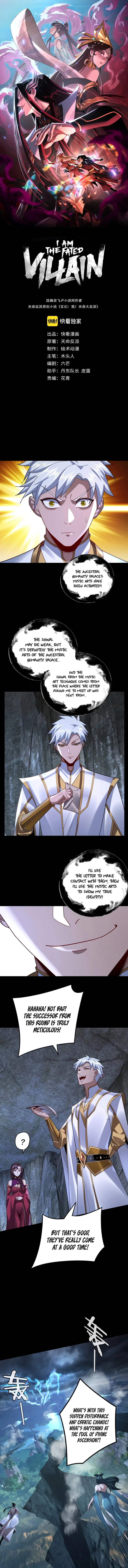 I Am the Fated Villain Chapter 111 page 2