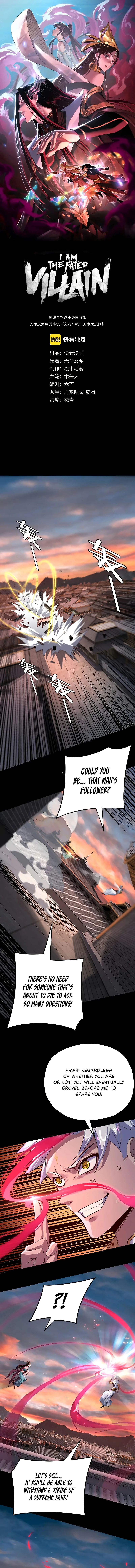 I Am the Fated Villain Chapter 112 page 2