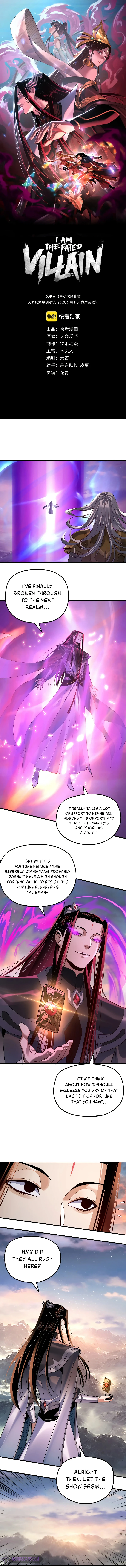 I Am the Fated Villain Chapter 113 page 2