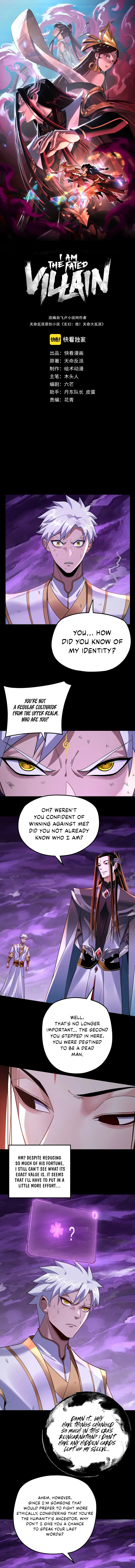 I Am the Fated Villain Chapter 114 page 2