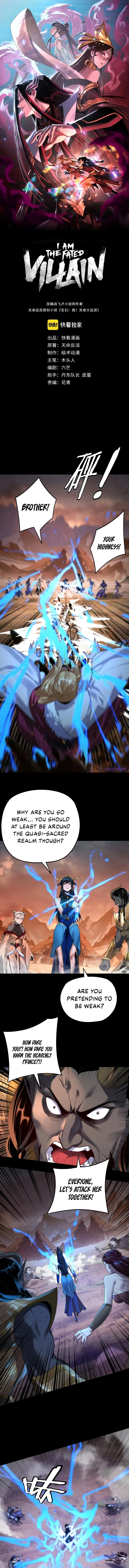 I Am the Fated Villain Chapter 122 page 2