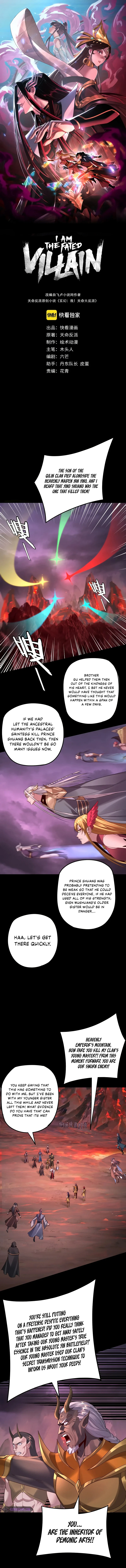 I Am the Fated Villain Chapter 123 page 2