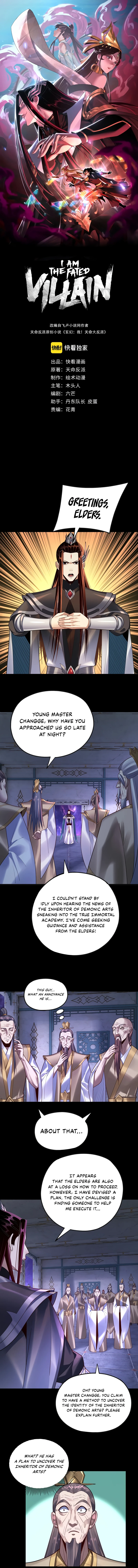 I Am the Fated Villain Chapter 135 page 2