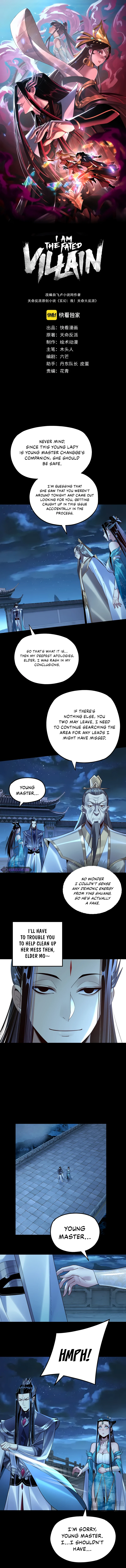 I Am the Fated Villain Chapter 136 page 2
