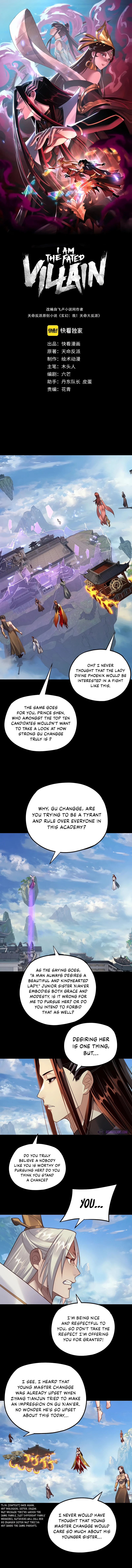 I Am the Fated Villain Chapter 137 page 2