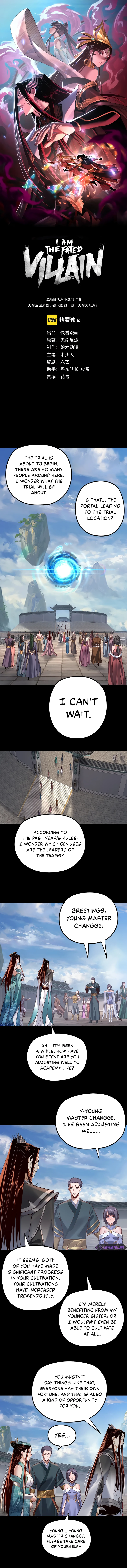 I Am the Fated Villain Chapter 138 page 2