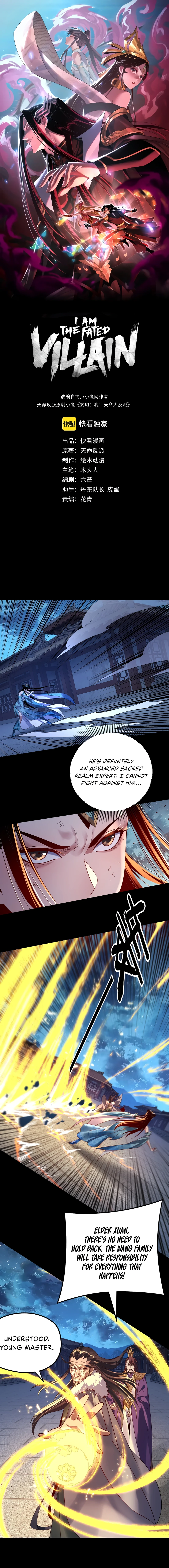 I Am the Fated Villain Chapter 141 page 2
