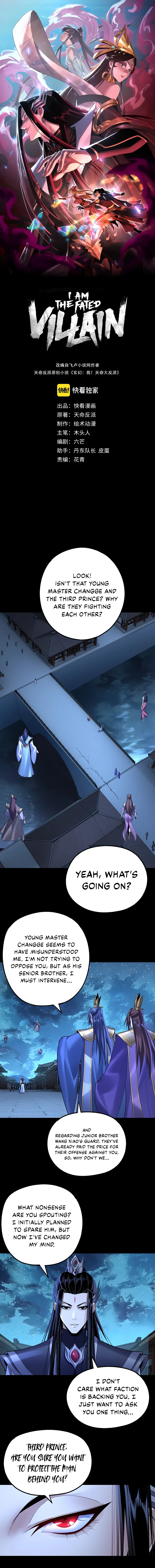 I Am the Fated Villain Chapter 142 page 2