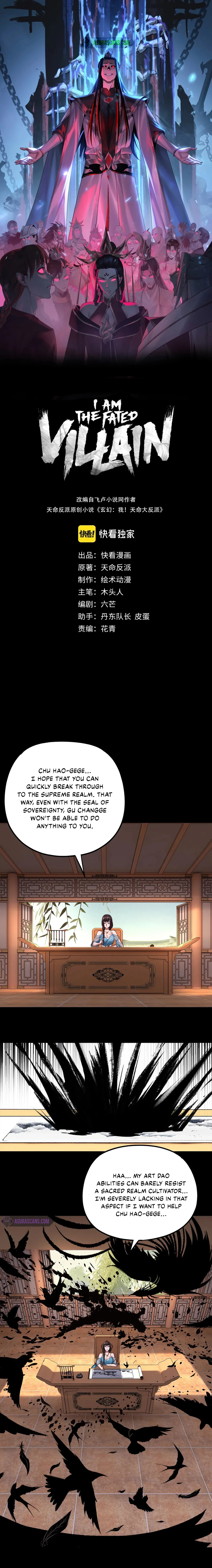I Am the Fated Villain Chapter 144 page 2