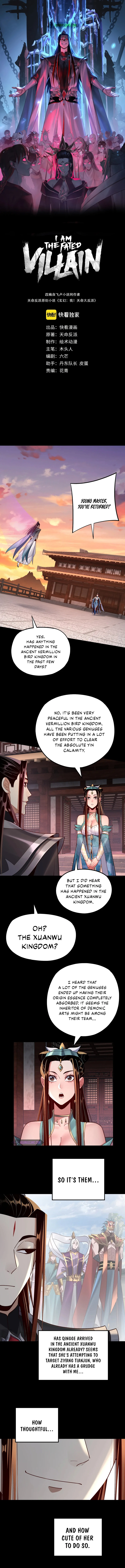 I Am the Fated Villain Chapter 145 page 2