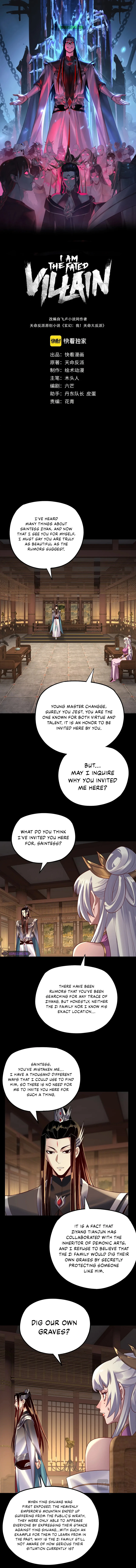 I Am the Fated Villain Chapter 152 page 2