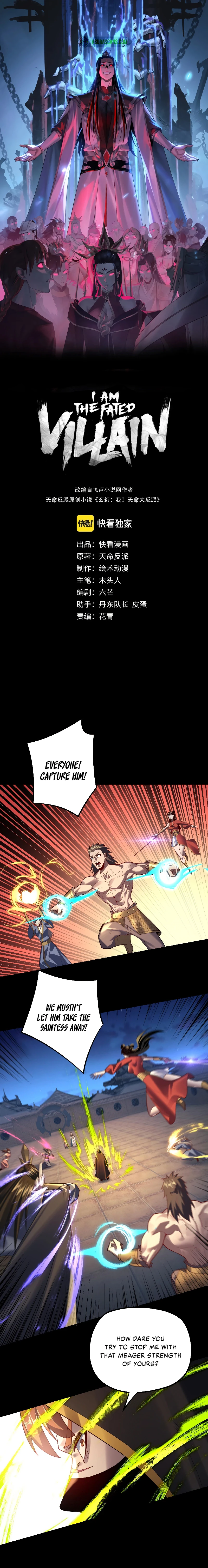 I Am the Fated Villain Chapter 154 page 2