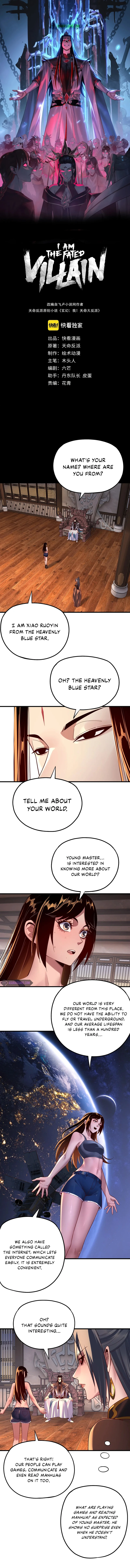 I Am the Fated Villain Chapter 162 page 2