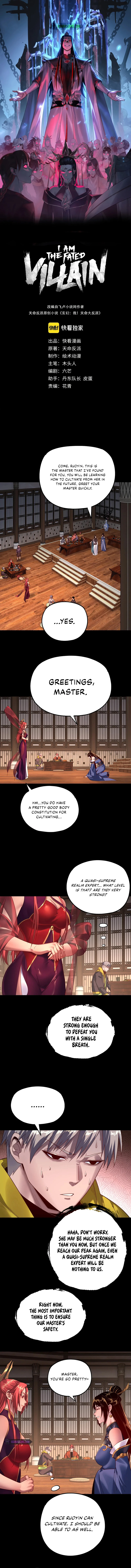 I Am the Fated Villain Chapter 164 page 2