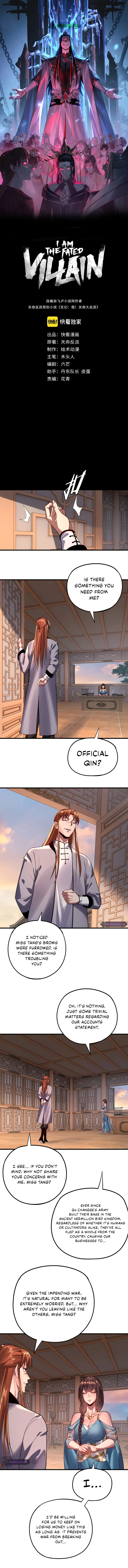 I Am the Fated Villain Chapter 166 page 2