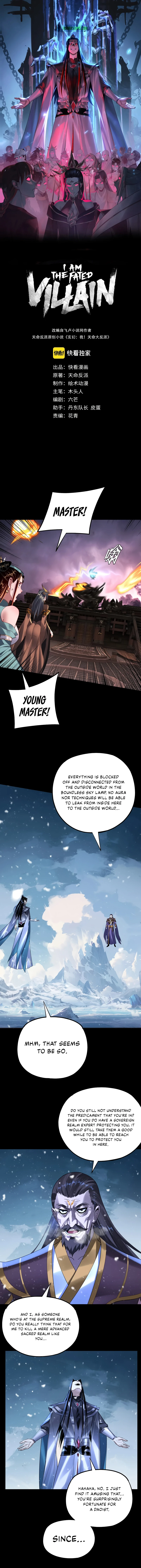 I Am the Fated Villain Chapter 167 page 2