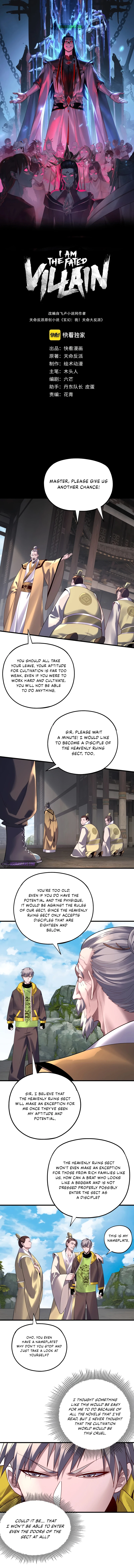 I Am the Fated Villain Chapter 170 page 2