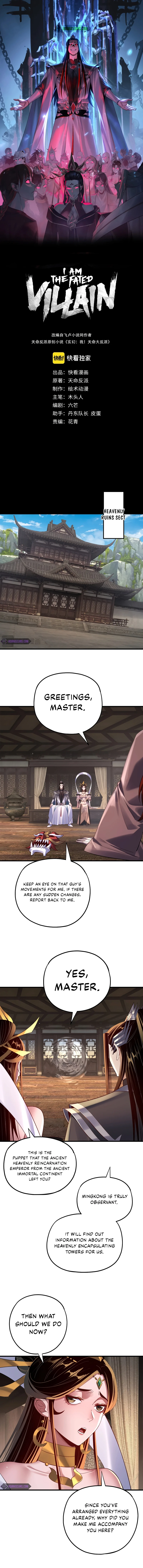 I Am the Fated Villain Chapter 171 page 2