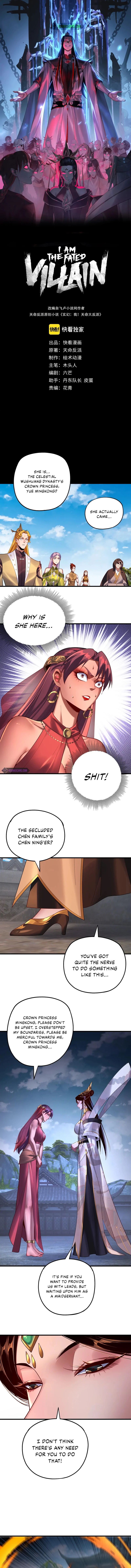 I Am the Fated Villain Chapter 172 page 2