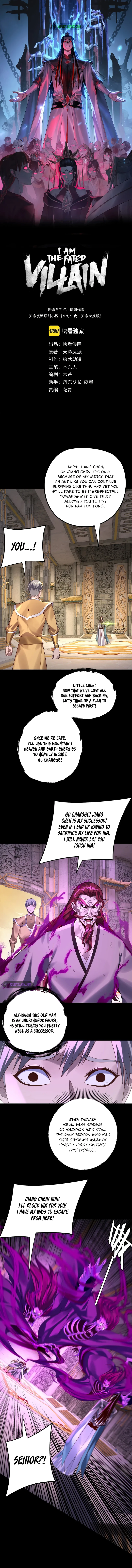 I Am the Fated Villain Chapter 176 page 2