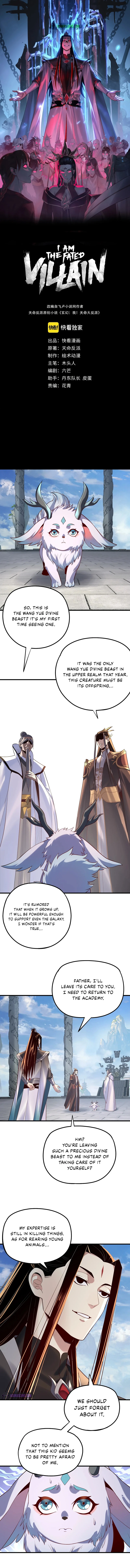 I Am the Fated Villain Chapter 177 page 2