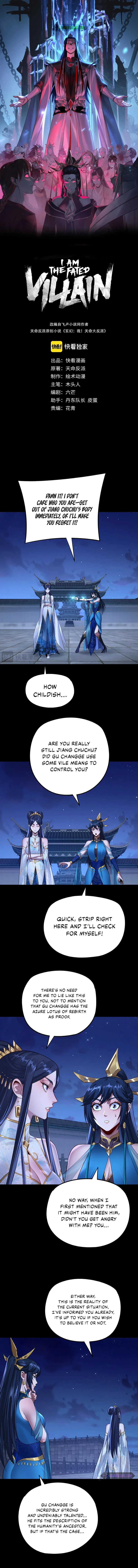 I Am the Fated Villain Chapter 178 page 2