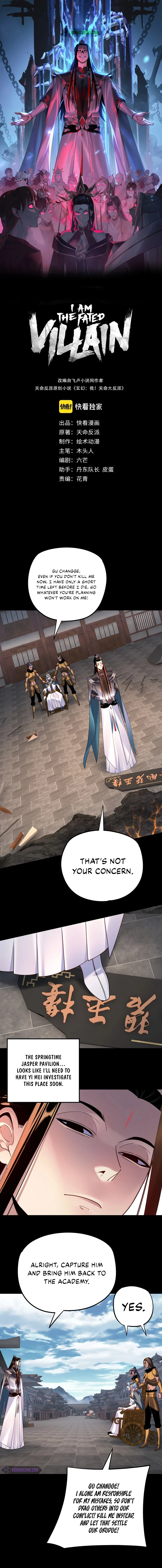 I Am the Fated Villain Chapter 180 page 2