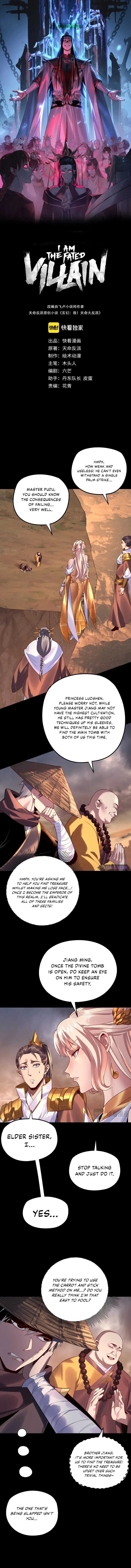 I Am the Fated Villain Chapter 181 page 2