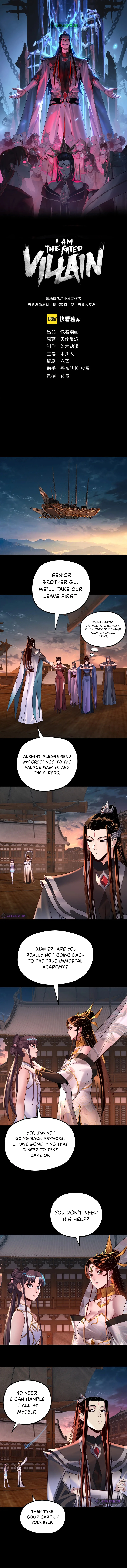 I Am the Fated Villain Chapter 186 page 2