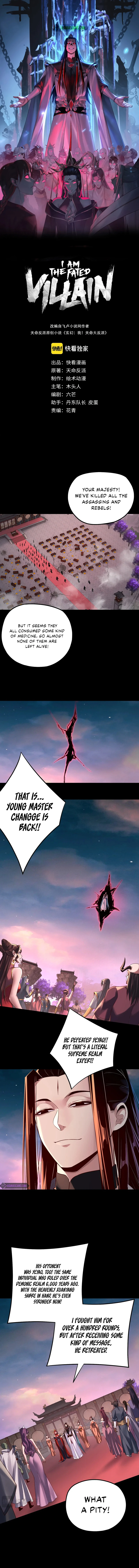 I Am the Fated Villain Chapter 192 page 2