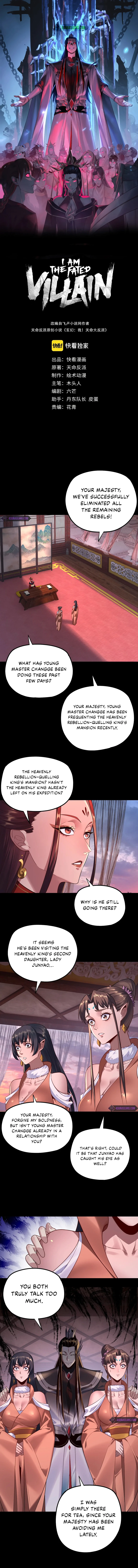 I Am the Fated Villain Chapter 195 page 2